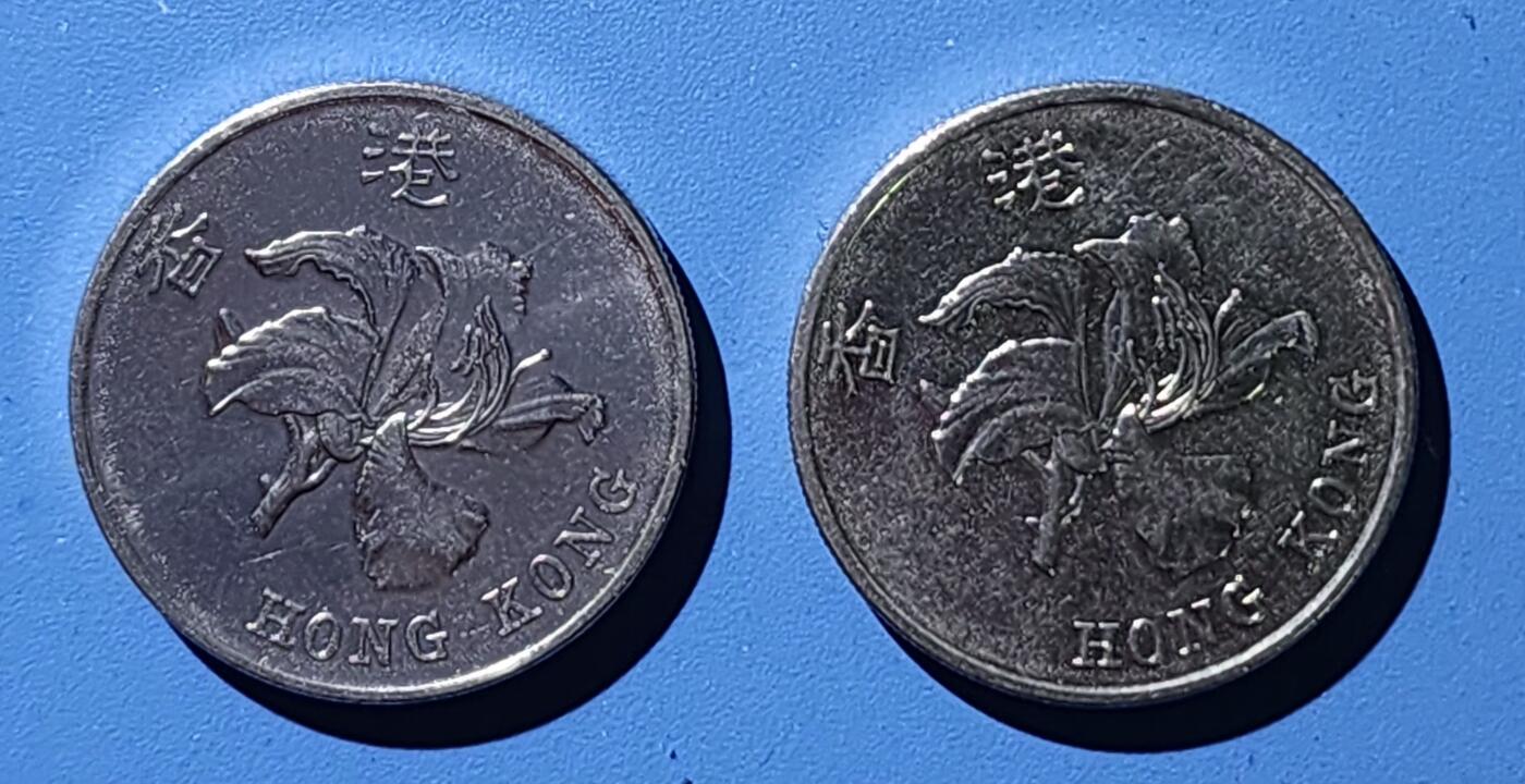 香港 1993年1元 硬币 错版 磁铁可吸发行后被回收版 一对两枚 品相佳