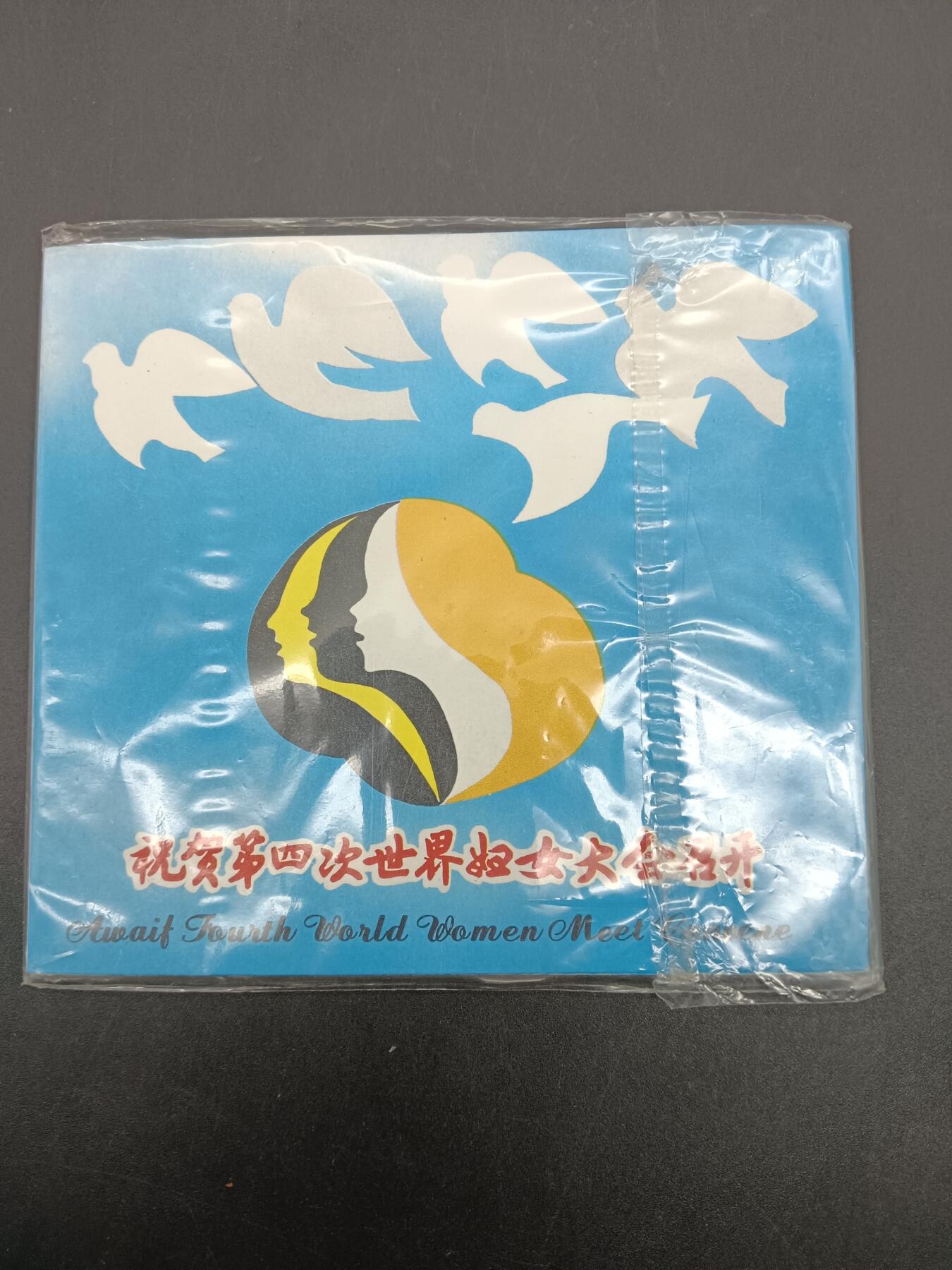 61期回流戒指饰品杂件纪念章丝路钱币专场