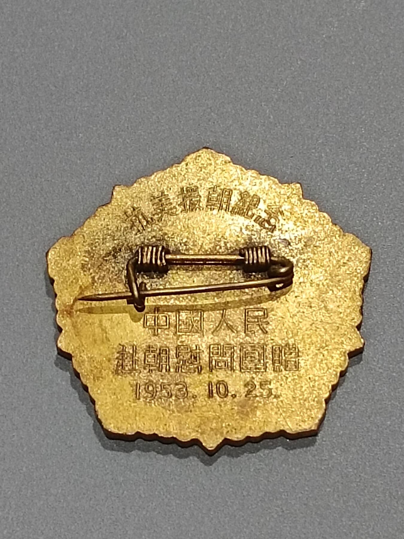 历代徽章9 和平鸽章