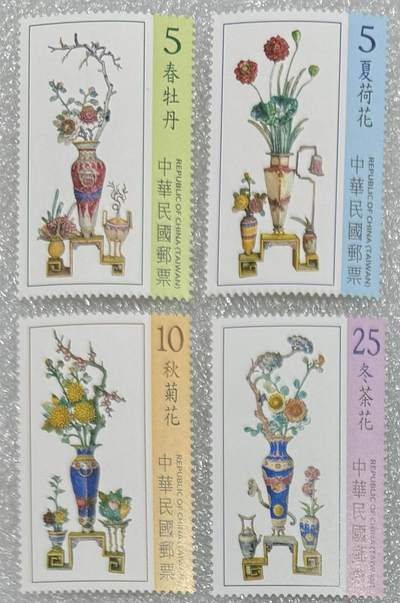 “台湾陶瓷（交趾陶）—四季平安”邮票1套4枚。 - “台湾陶瓷（交趾陶）—四季平安”邮票1套4枚。