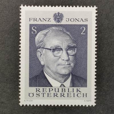 ↓君缘收藏550期☞钱币邮品↓无佣金、可寄存、满30元包邮  - 奥地利邮票，1969年总统弗兰茨·约纳斯邮票雕刻版1全