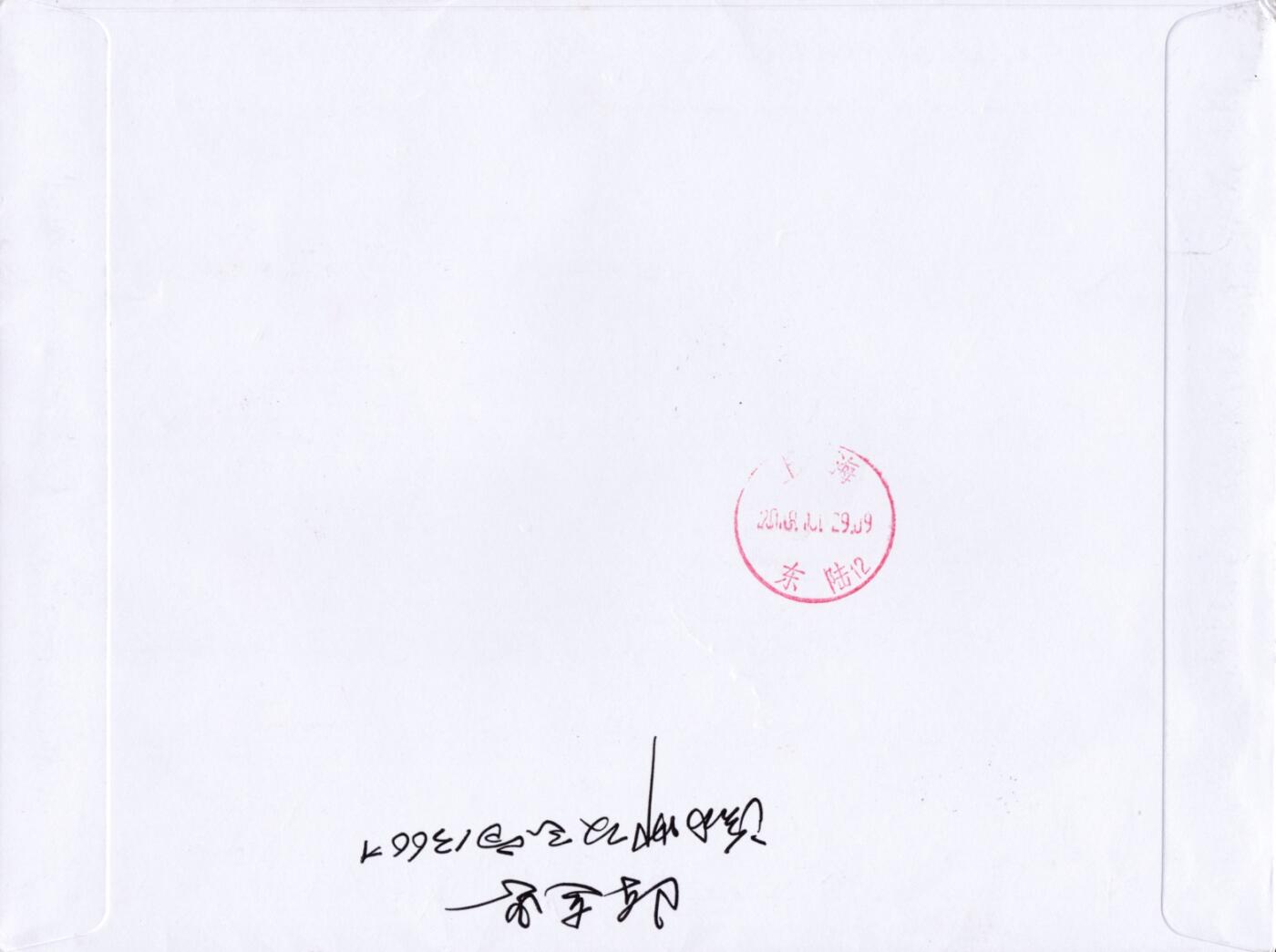 8月10日（周日）20:00中国澳门早期首日实寄封专场