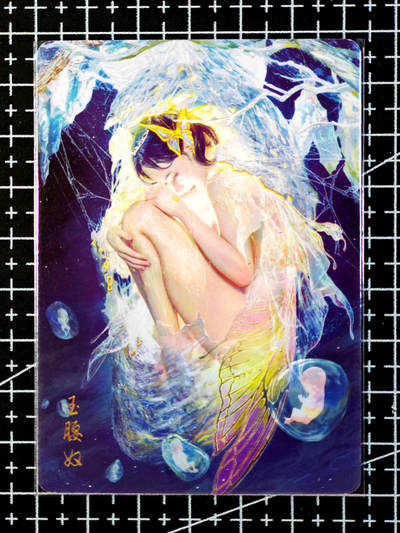 琦卡当当铺·扫码加群抽红包得〔包邮劵〕第08期 周二结束 ★★人少漏多结束早★★ (分享有奖)~持续收拍品中 - 焱卡文化/燎原卡牌-妖姬传-玉腰奴A-幻彩-1张