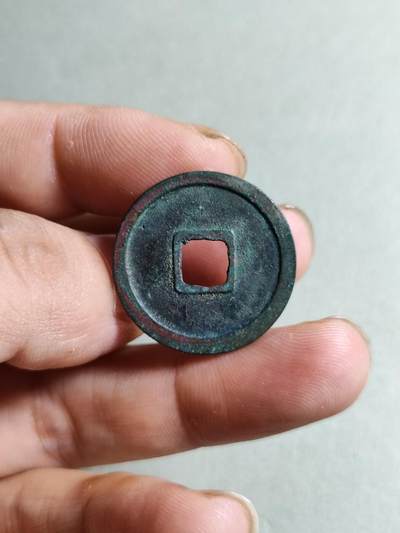 精品裸币 164:开元通宝短头元隔轮