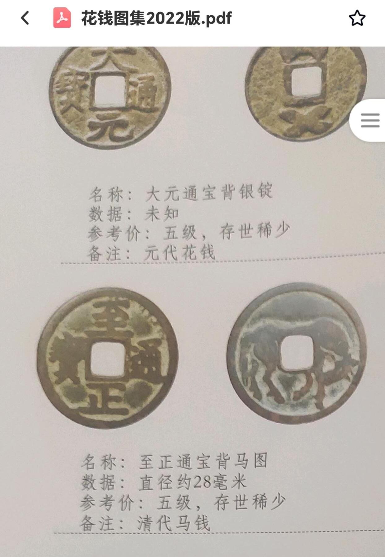 沼泽如烟--第806场