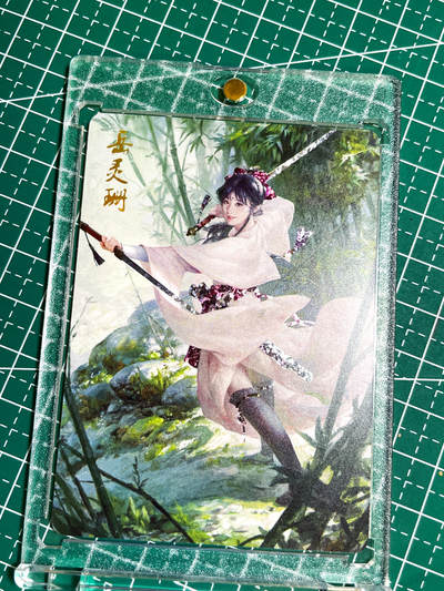 显眼宝26期 都有拍摄近景图可以细看 - 【带卡砖】燎原卡牌 武林志 特卡散配 岳灵珊 一张 钻闪 63*88