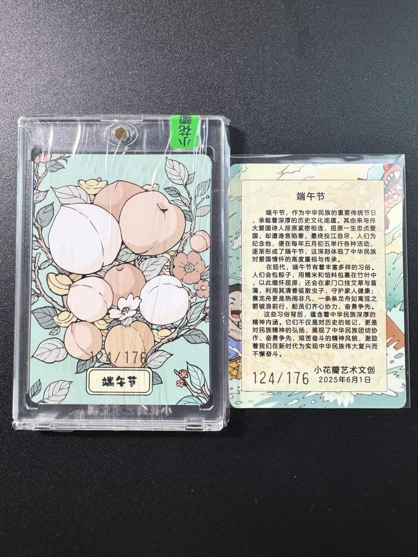 公益拍NO.3期 热点+经典，史上最强！买家0佣金！卖家送拍0抽成！（周六晚8点截拍，量大管饱！）  