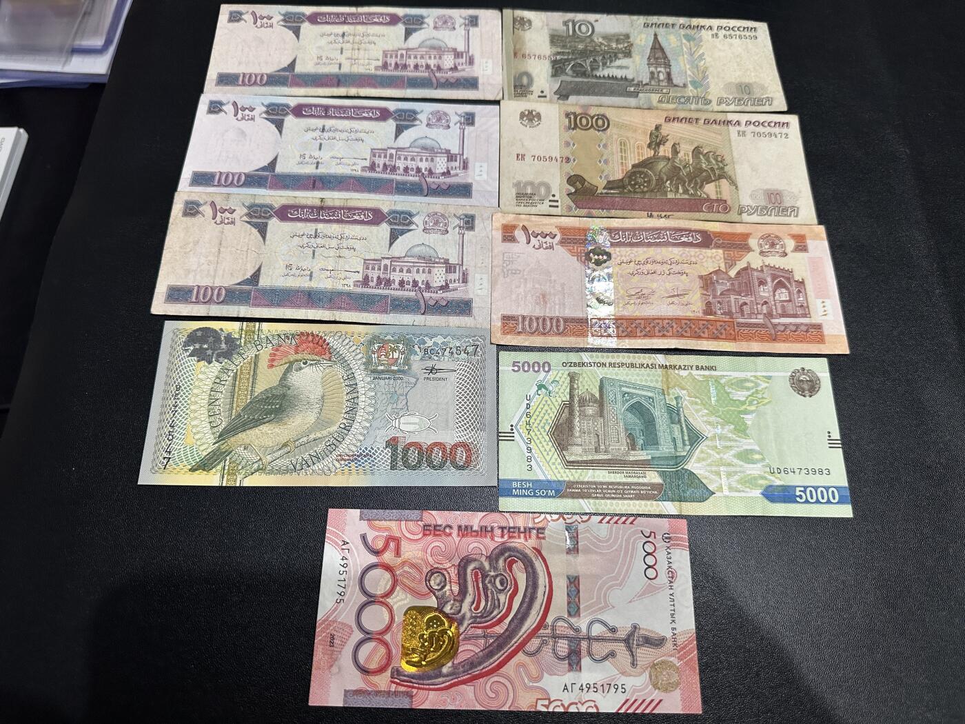 《外钞收藏家》第五百五十四期（本期拍品丰富欢迎参加）（本平台长期征集拍品、欢迎藏友们联系合作） 阿富汗、俄罗斯、萨哈克斯坦、乌兹别克斯坦、苏里南 9张一起 除了苏里南其他非全新
