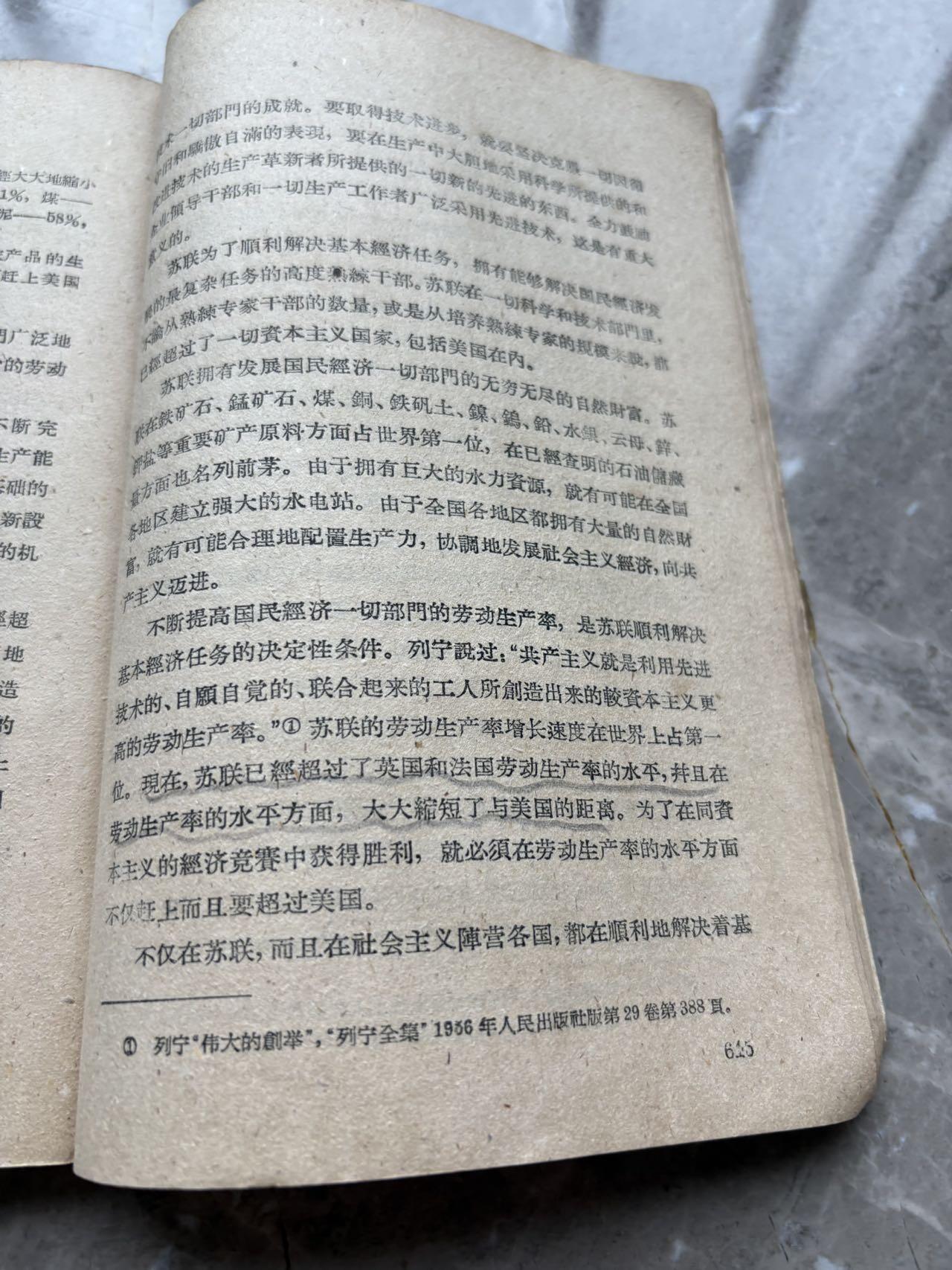 盛世勋华——号角文化勋章邮票专场拍卖第275期