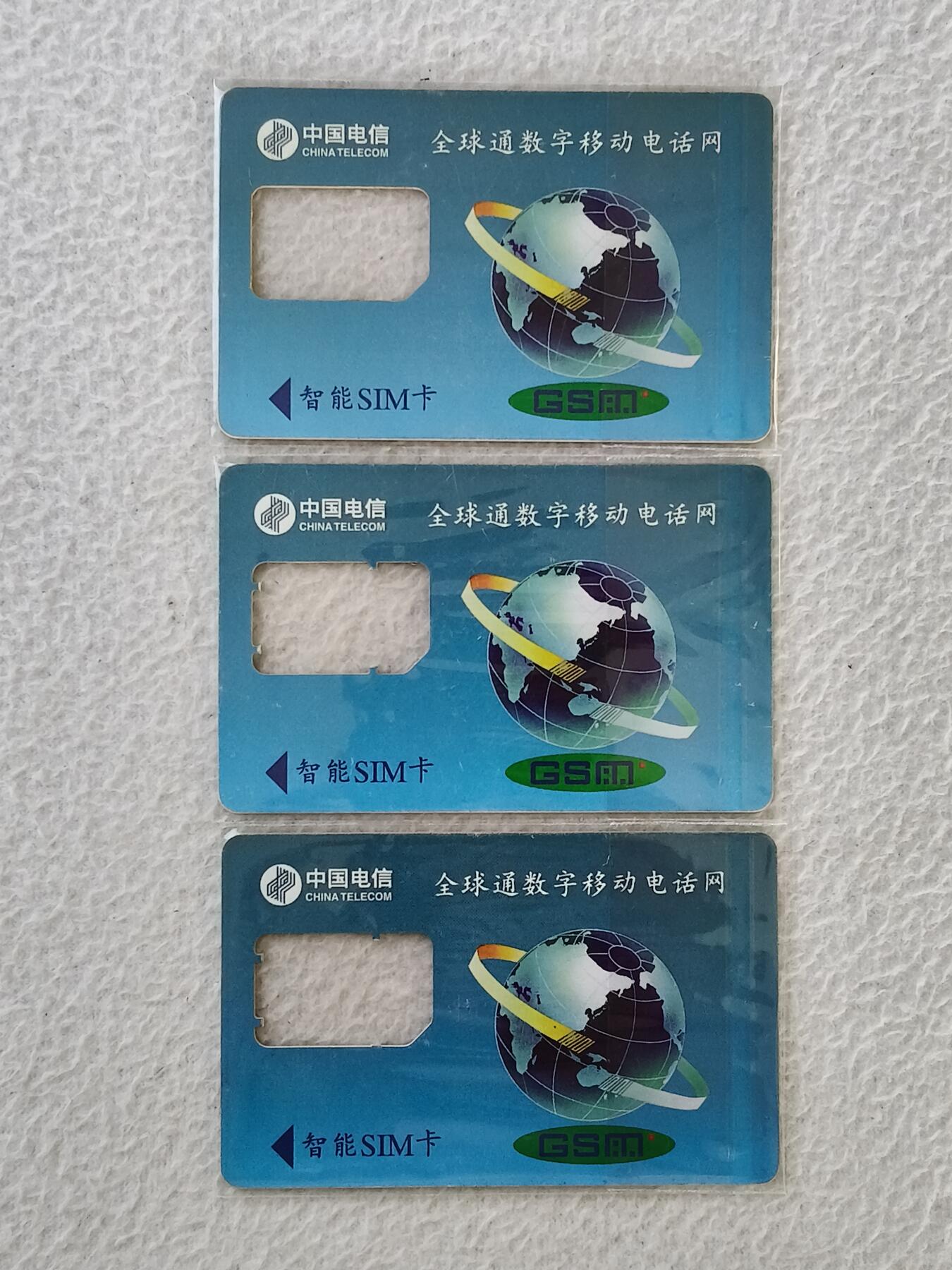 易卡拍卖第33期