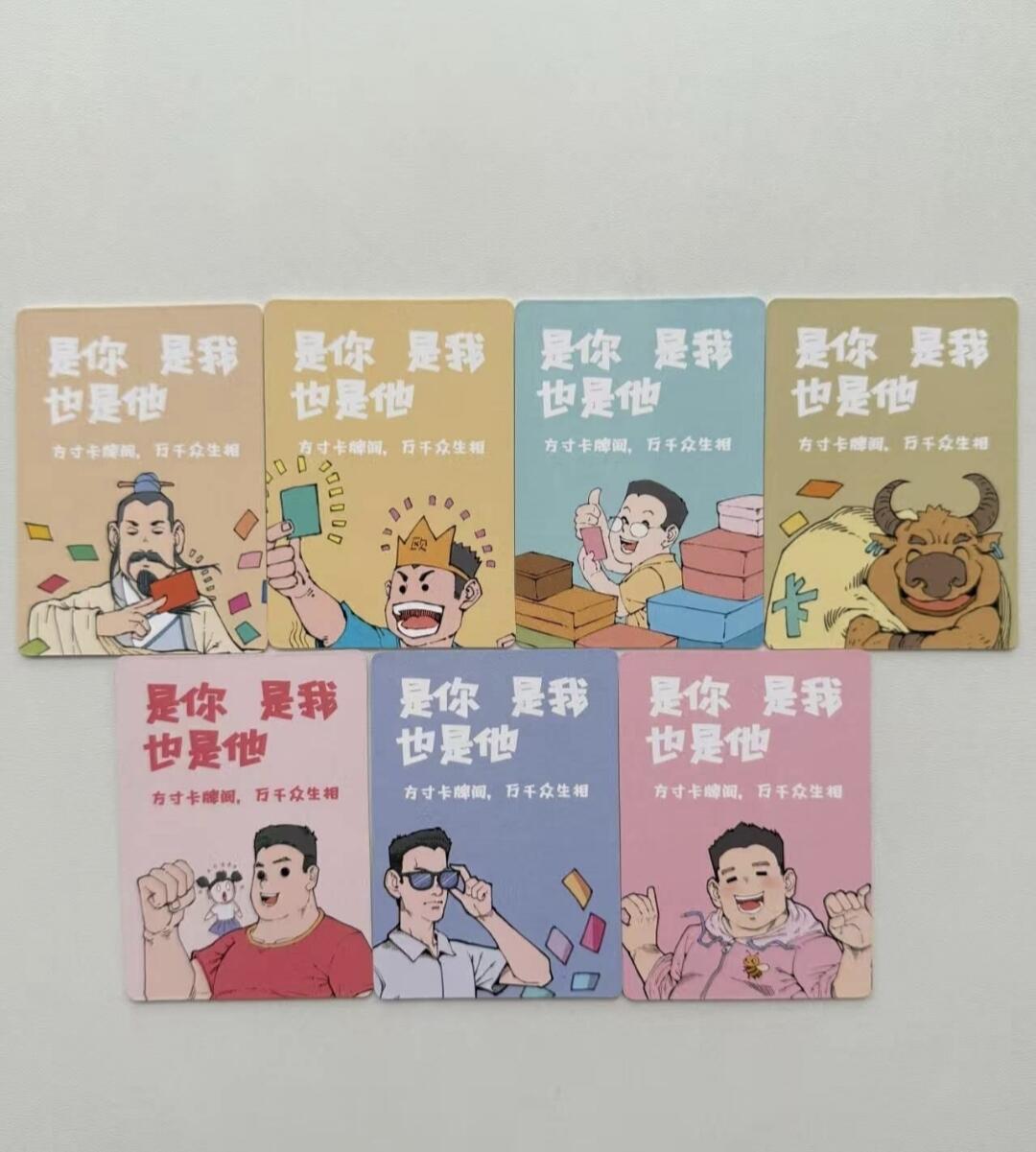 夜之极第二十七期 （8月2日周六晚6点半截拍，欢迎竞拍）
