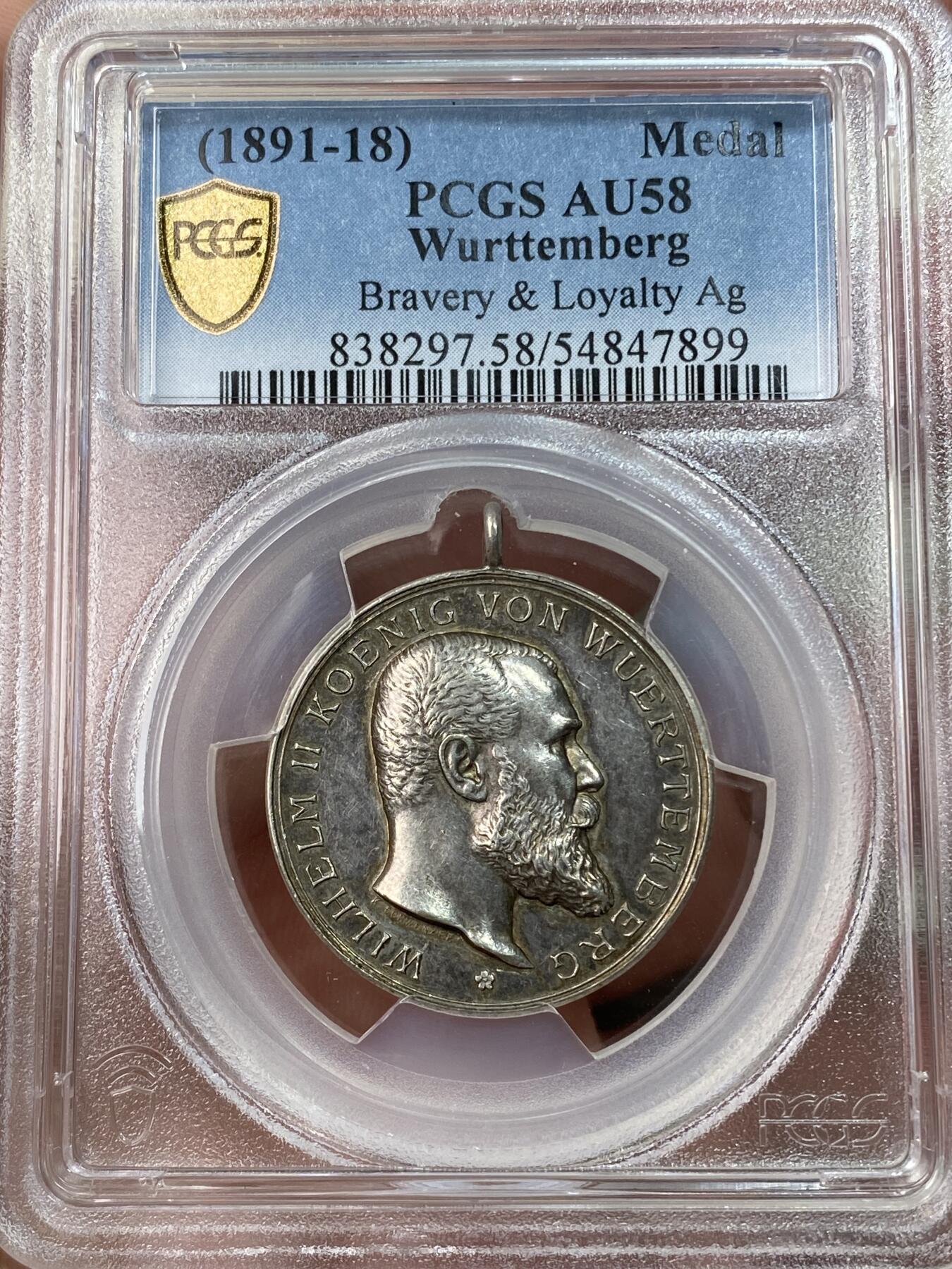 万国钱币拍卖第050期（万国五十期纪念大拍） PCGS AU58 1891~1918德国符腾堡威廉二世勇气与忠诚银章 原铸吊环 人像高浮雕原味包浆