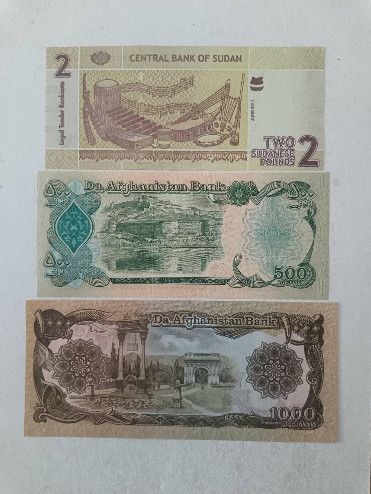 【20250807】非全新纸币第272场