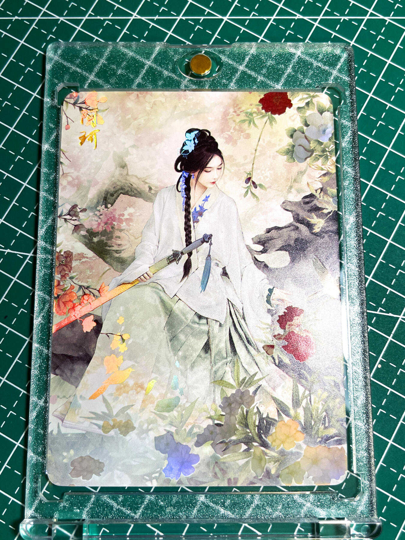 显眼宝26期 都有拍摄近景图可以细看 【带卡砖】燎原卡牌 武林志 特卡散配 阿珂一张 金彩63*88