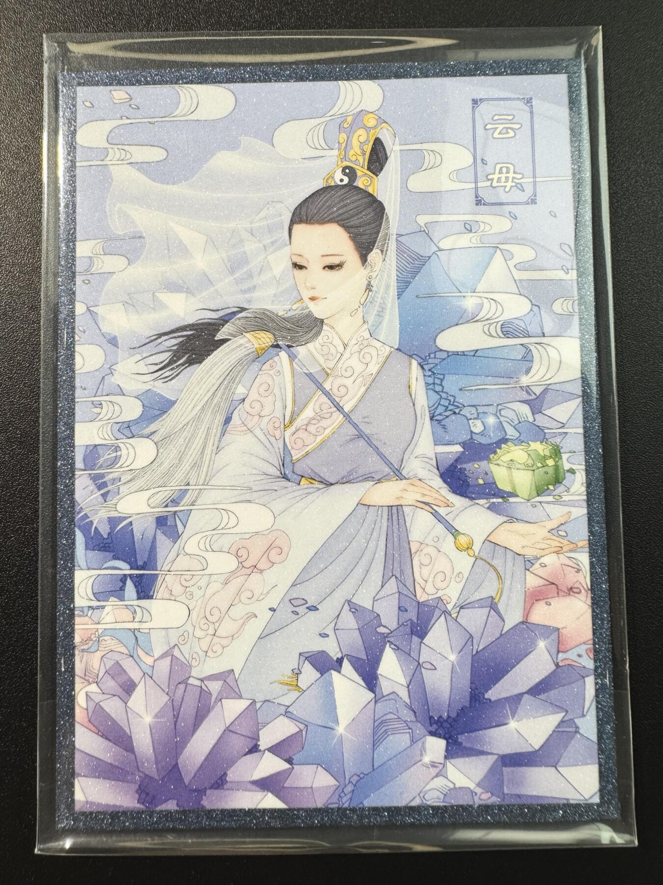 公益拍NO.3期 热点+经典，史上最强！买家0佣金！卖家送拍0抽成！（周六晚8点截拍，量大管饱！）   小花瓣艺术文创——＜药香＞系列之 云母 色纸