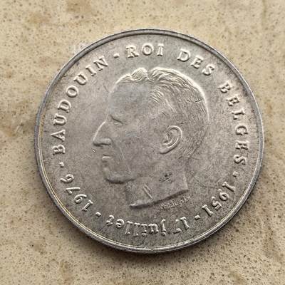 道一币馆币章第一百四十一场 - 比利时1976年国王博杜安银婚250法郎纪念银币
