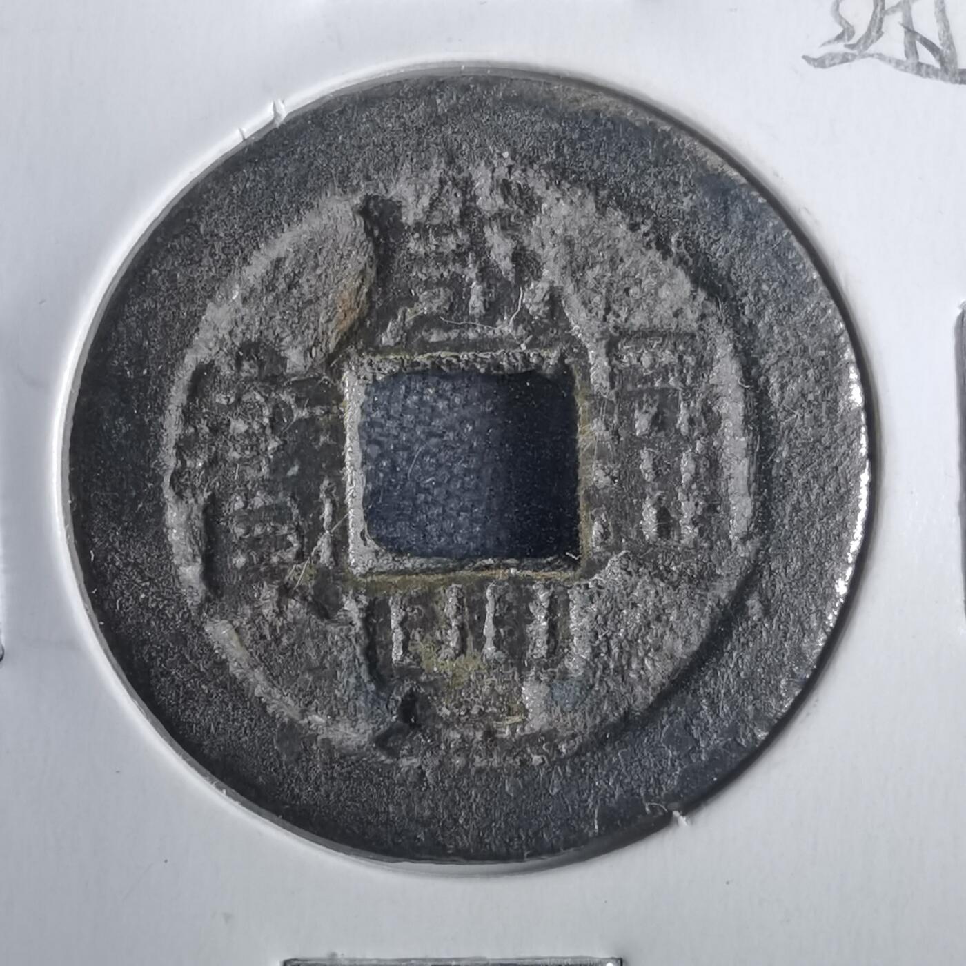 沼泽如烟--第806场