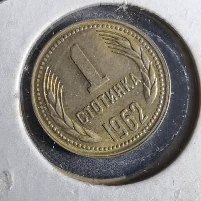 沼泽如烟--第805场 - 保加利亚1962年1斯托丁