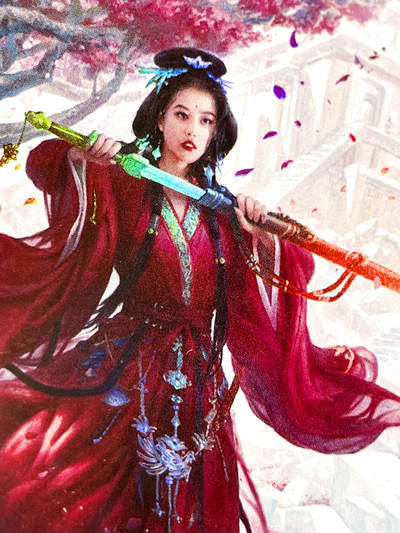 显眼宝26期 都有拍摄近景图可以细看 - 【带卡砖】燎原卡牌 武林志 特卡散配 超人气红衣周芷若拔剑版一张金彩63*88