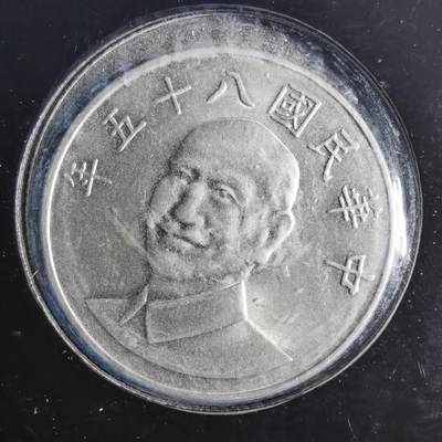 沼泽如烟--第805场 - 民国八十五年十元