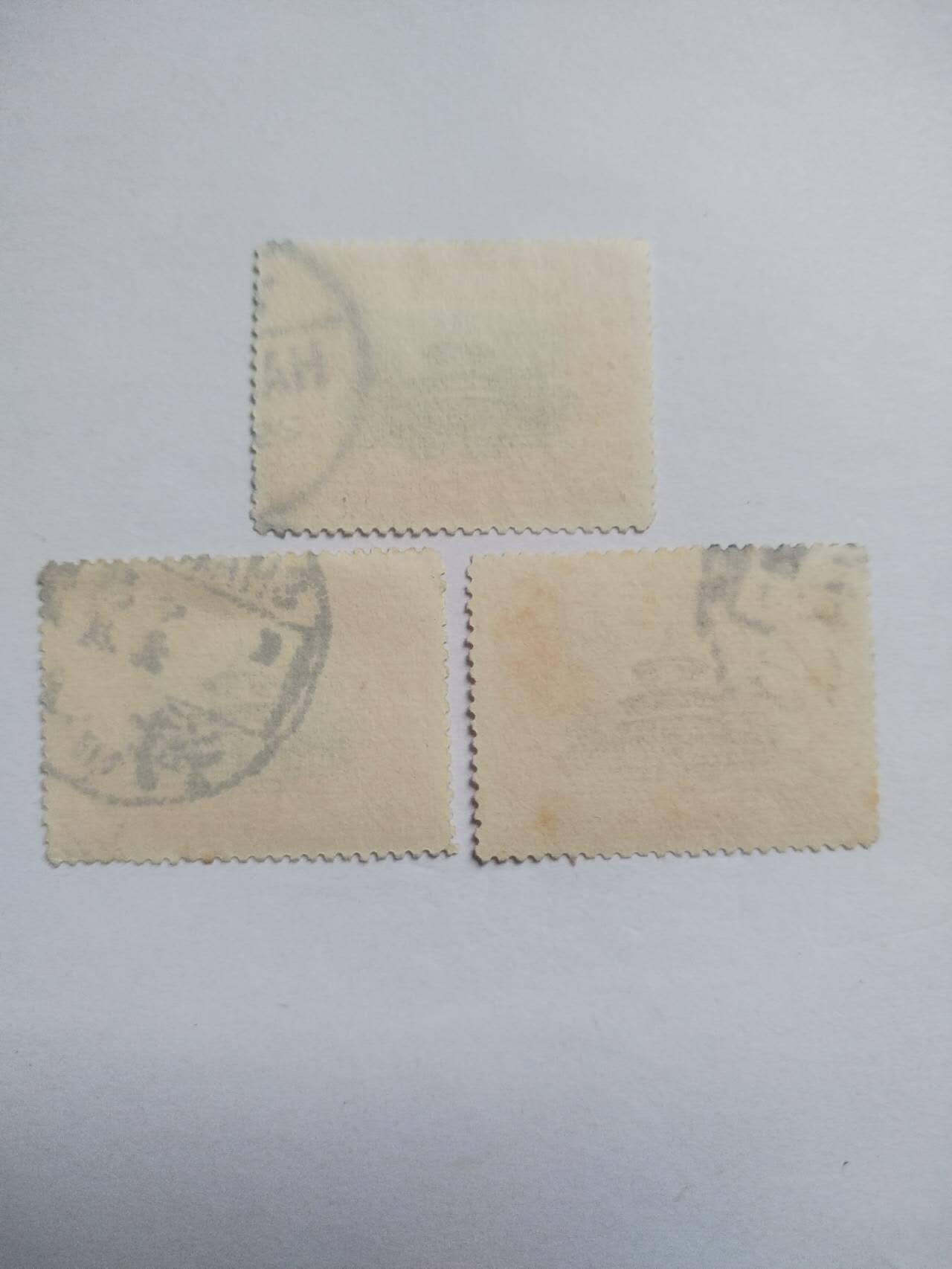 邮票专场 1909年 宣统登基纪念邮票一套三枚。
