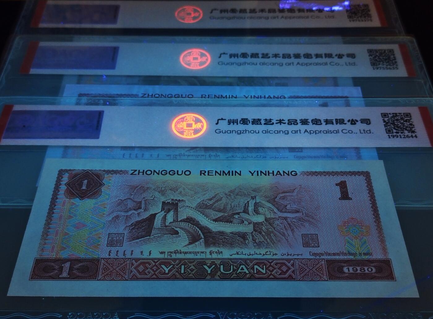 801-901-961全倒置号尾号8一套三张