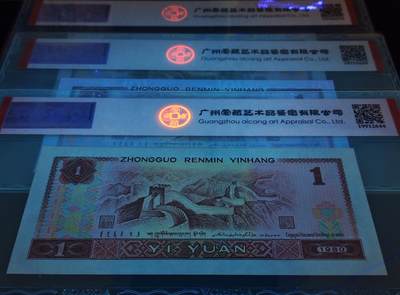 801-901-961全倒置号尾号8一套三张