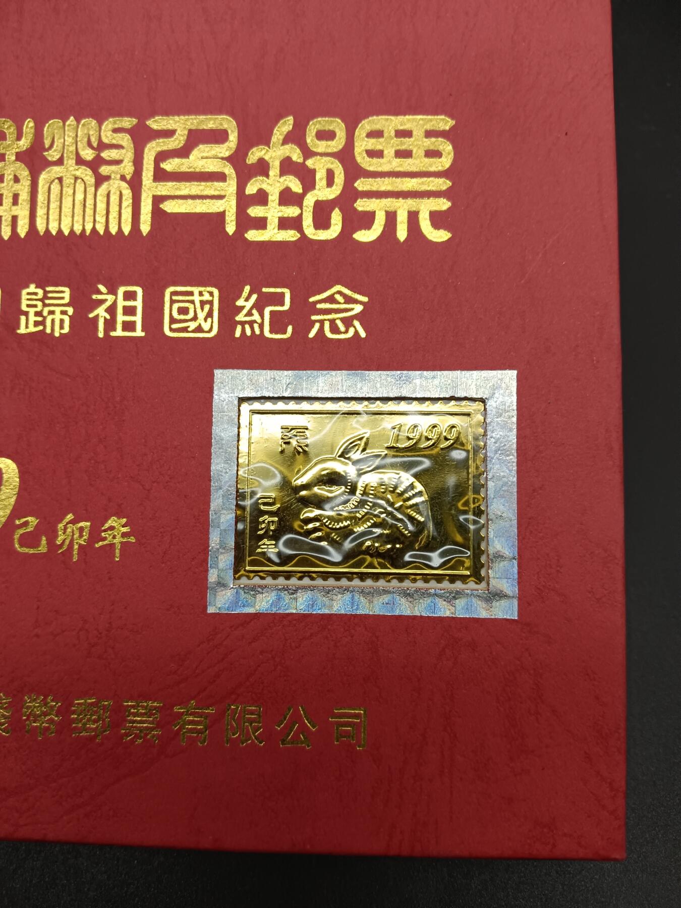 61期回流戒指饰品杂件纪念章丝路钱币专场