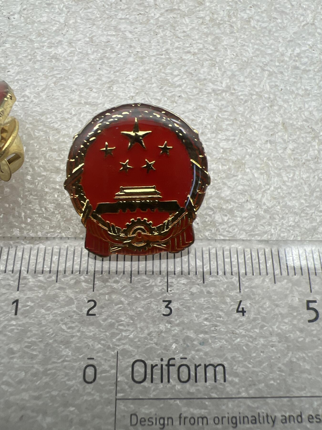 真品像章纪念章