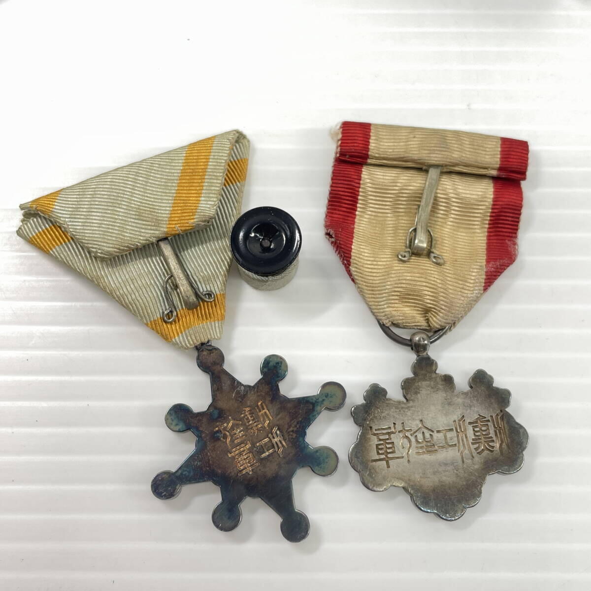 RimeNova韵星2025军品类夏季拍卖会-- RimeNova 2025 Summer Militaria Sale