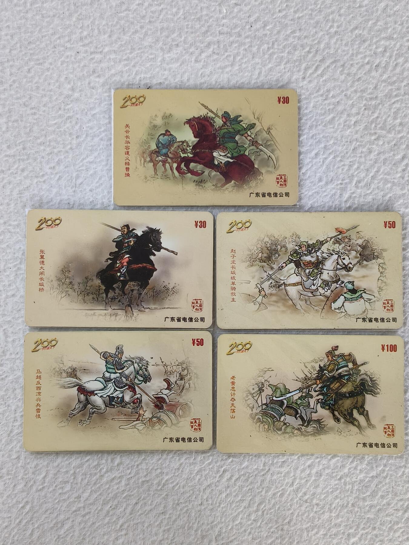 易卡拍卖第33期