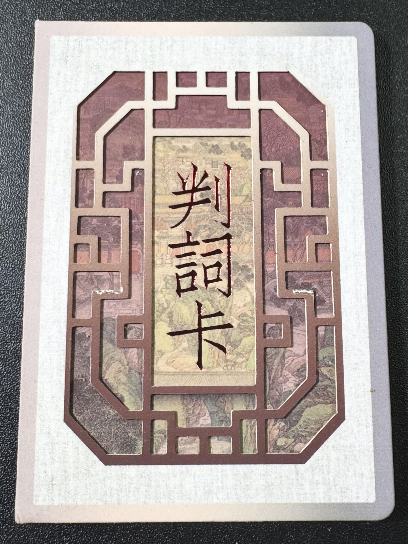 公益拍NO.3期 热点+经典，史上最强！买家0佣金！卖家送拍0抽成！（周六晚8点截拍，量大管饱！）  