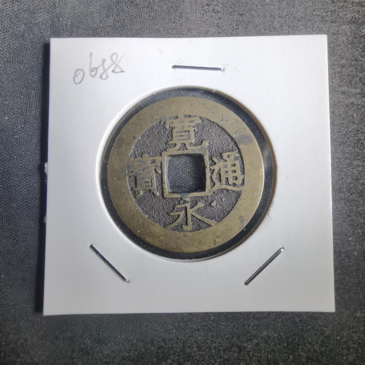 沼泽如烟--第806场