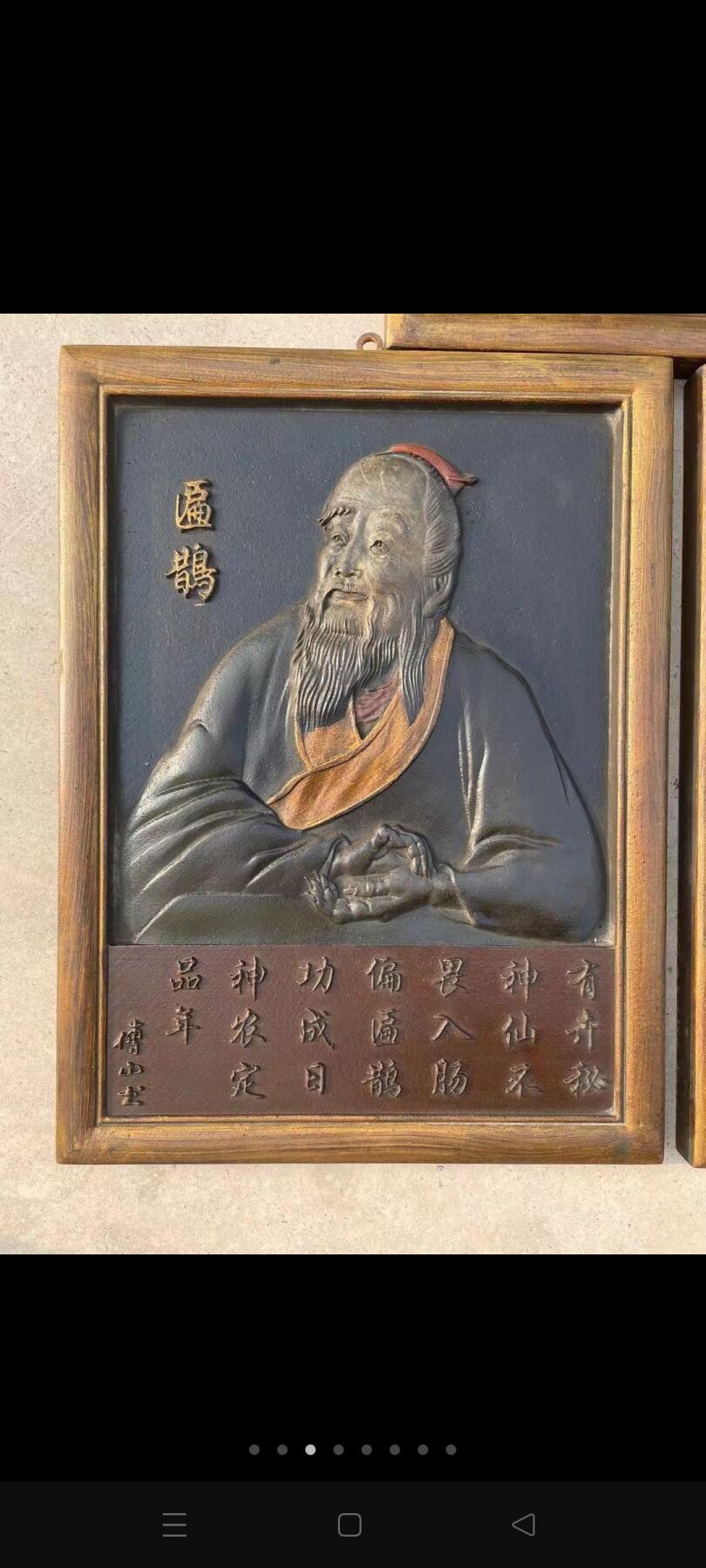 中国历代五大神医，楠木全品，高浮雕，纯手工雕刻，人物秀美，值得收藏。华佗、孙思邈、扁鹊、张仲景、李时珍。