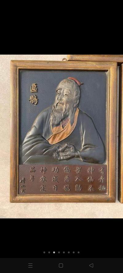 中国历代五大神医，楠木全品，高浮雕，纯手工雕刻，人物秀美，值得收藏。华佗、孙思邈、扁鹊、张仲景、李时珍。 - 中国历代五大神医，楠木全品，高浮雕，纯手工雕刻，人物秀美，值得收藏。华佗、孙思邈、扁鹊、张仲景、李时珍。