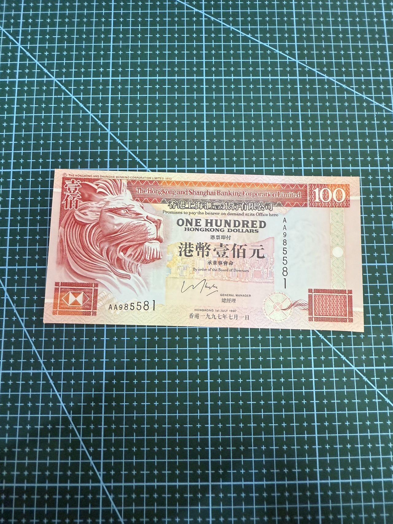 【炜奕收藏】，第四十期