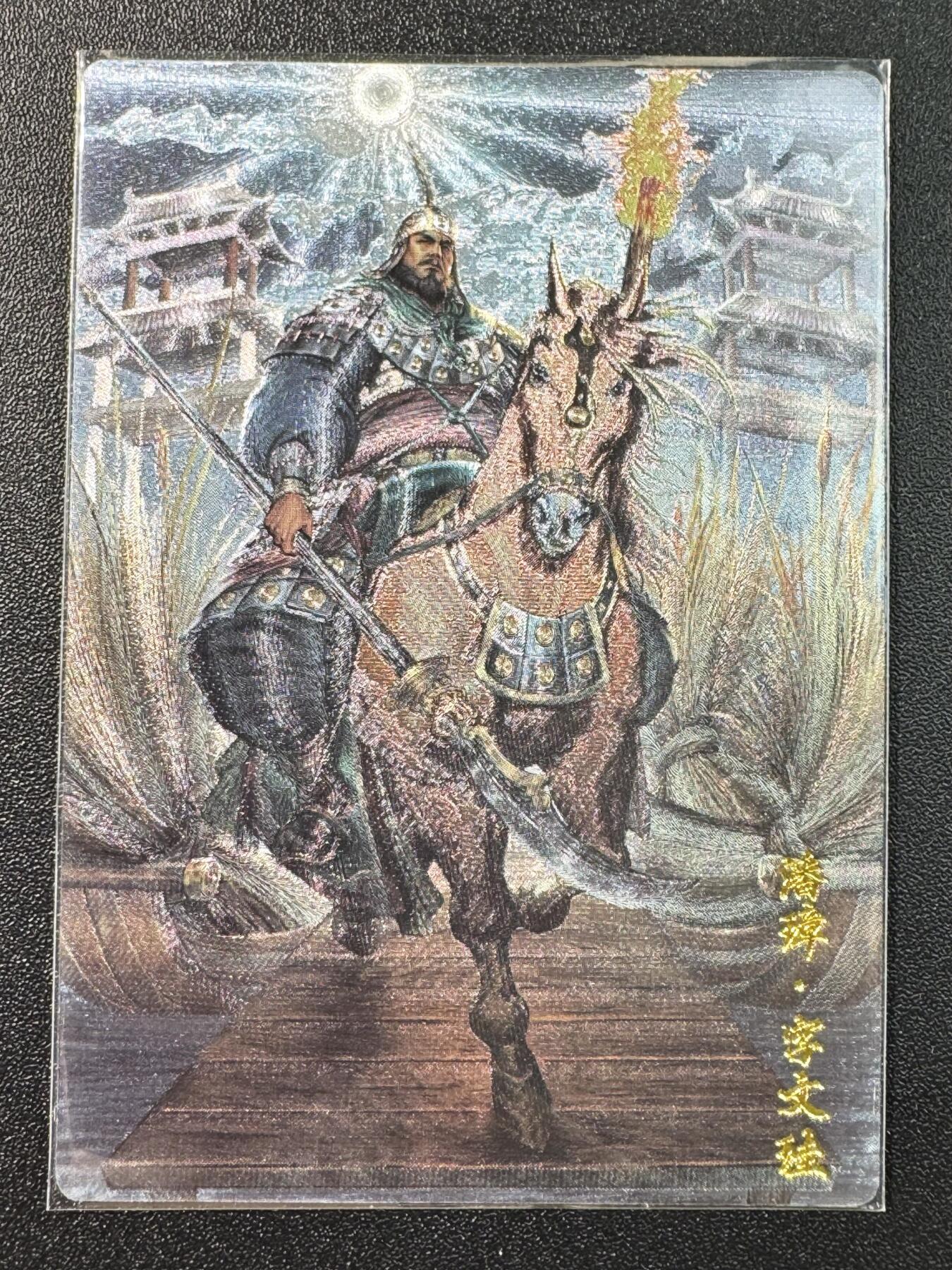 公益拍NO.3期 热点+经典，史上最强！买家0佣金！卖家送拍0抽成！（周六晚8点截拍，量大管饱！）  