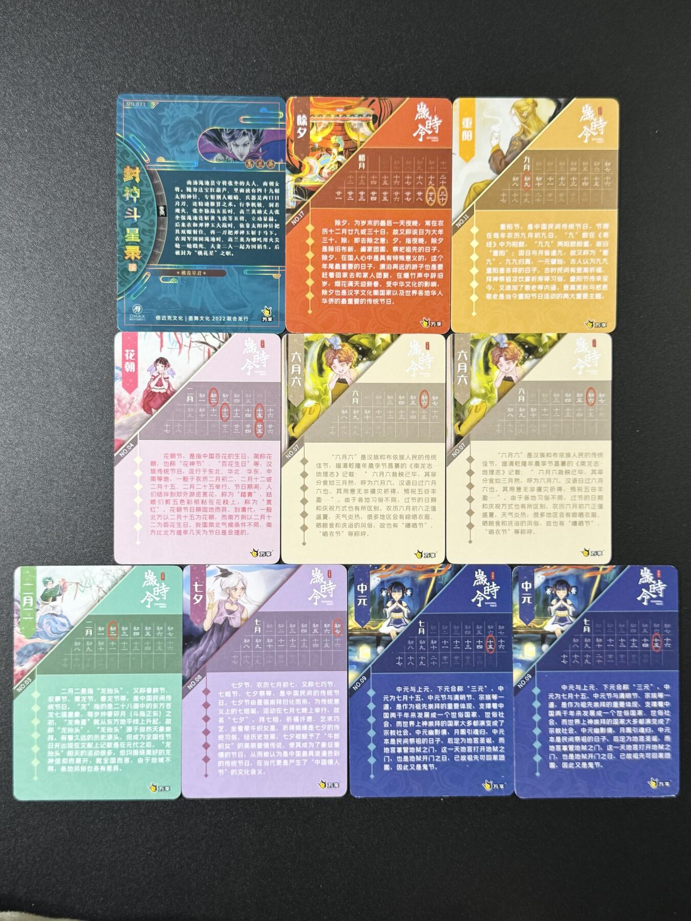 公益拍NO.3期 热点+经典，史上最强！买家0佣金！卖家送拍0抽成！（周六晚8点截拍，量大管饱！）  