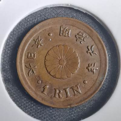 沼泽如烟--第806场 - 明治六年一厘首年