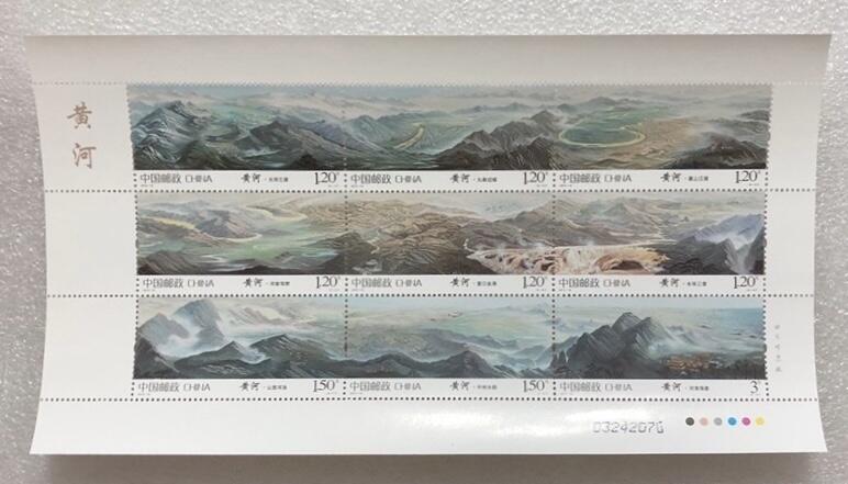 “黄河”小版1版。