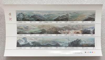 “黄河”小版1版。 - “黄河”小版1版。