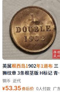 外国优质老铜币纪念章银币，周六晚上九点倒数截拍，满百包邮，可寄存半年，喜欢朋友微信扫描二维码可直接参拍 原光英属根西岛1929年1道布