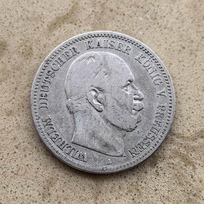 道一币馆币章第一百四十一场 - 普鲁士德国1877年威廉一世2马克银币
