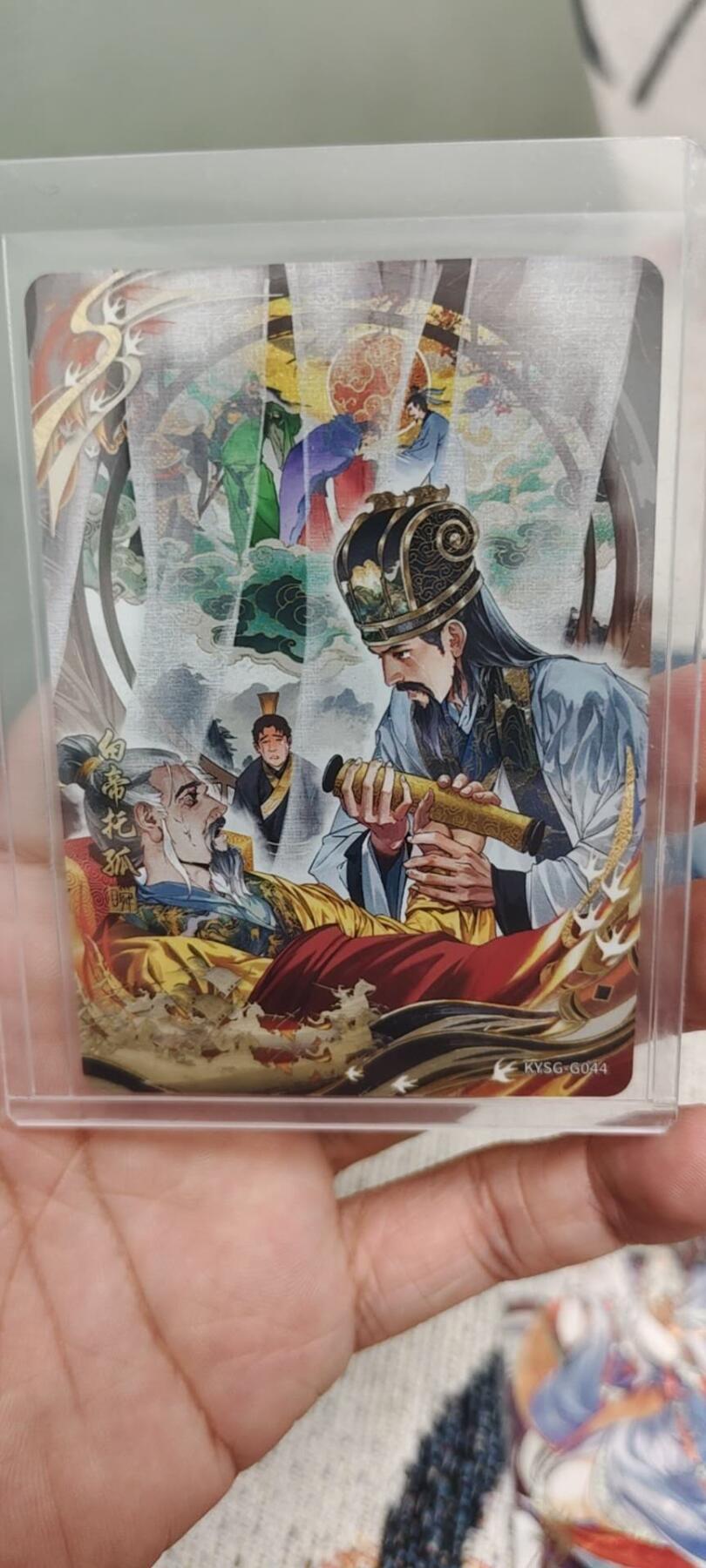 秋原瞳的小店第19期（竹竿击落叶子，红枣掉落下来的砰砰声，那是最美好的记忆之一） 卡游三国千古一瞬白帝托孤
