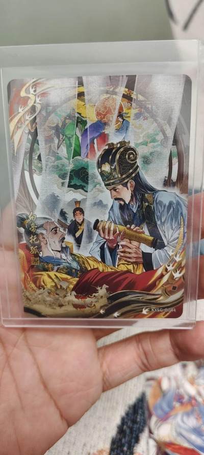 秋原瞳的小店第19期（竹竿击落叶子，红枣掉落下来的砰砰声，那是最美好的记忆之一） - 卡游三国千古一瞬白帝托孤