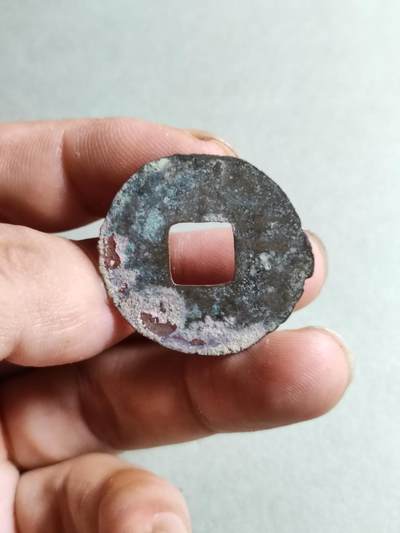 精品裸币 176:秦半两