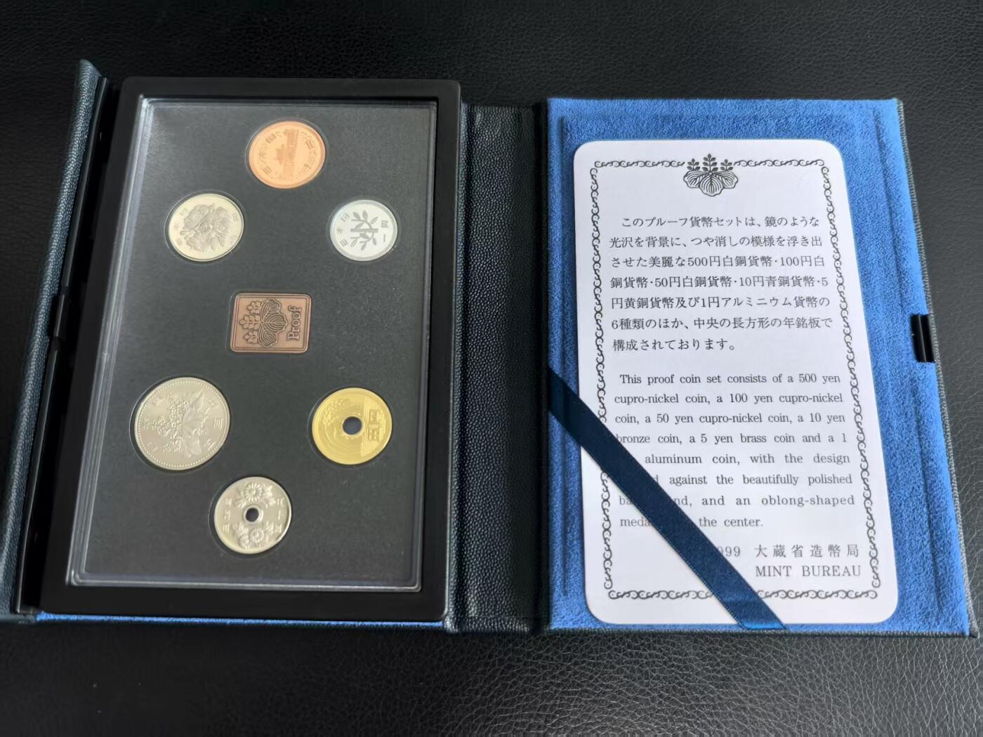 《外钞收藏家》第五百五十四期（本期拍品丰富欢迎参加）（本平台长期征集拍品、欢迎藏友们联系合作） 日本1999年精制套币