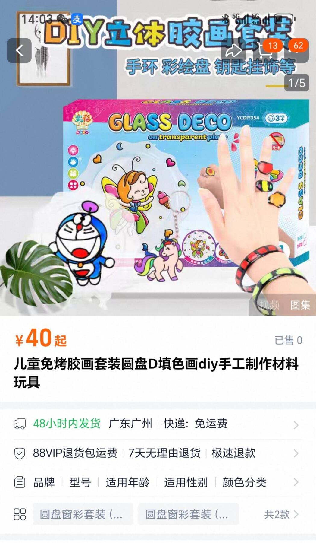 杂件，处理
