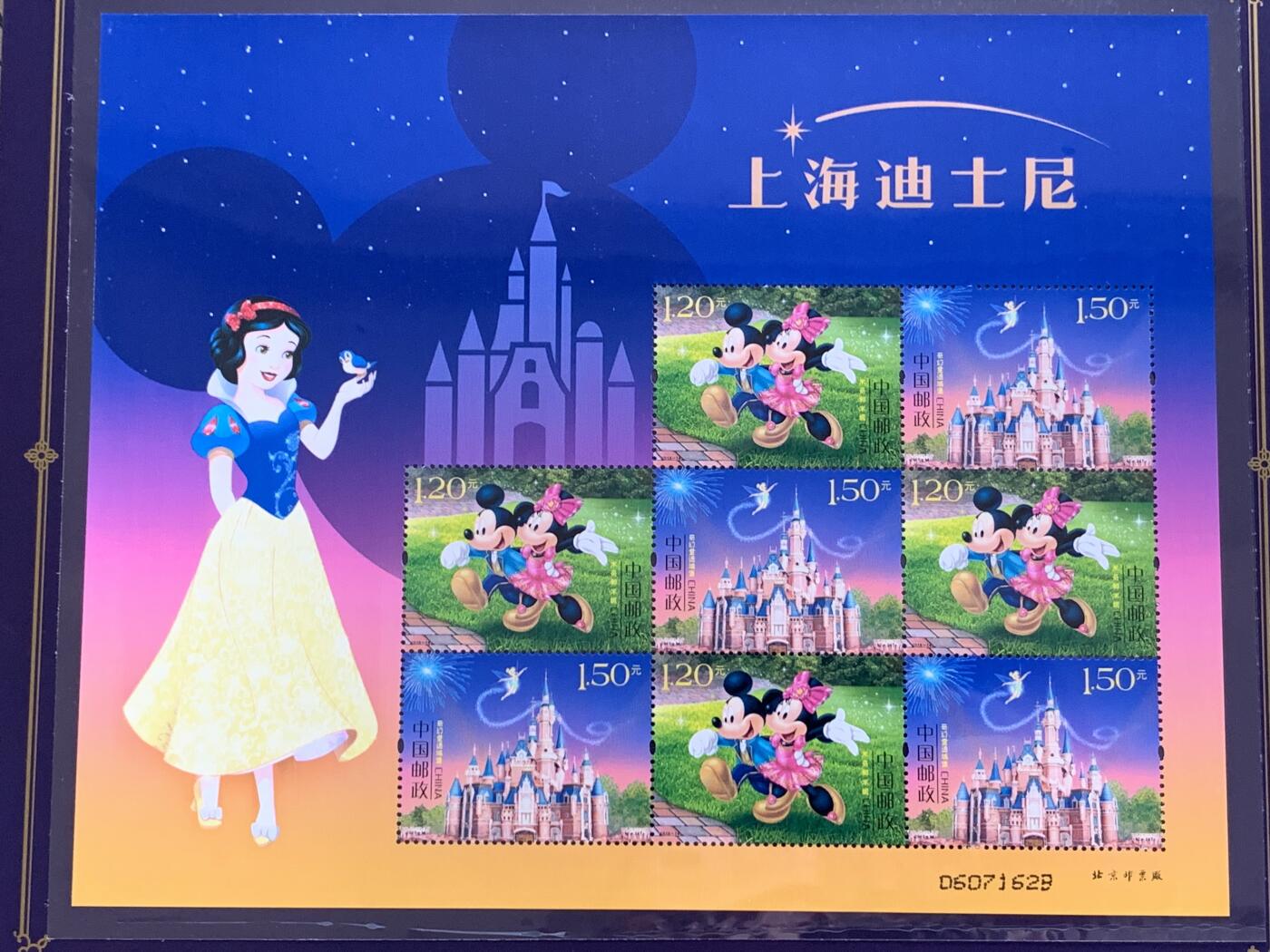 《竞宝斋》第407场 周日，周一，2场连拍 （全场包邮） 迪斯尼邮票册小版张限量版