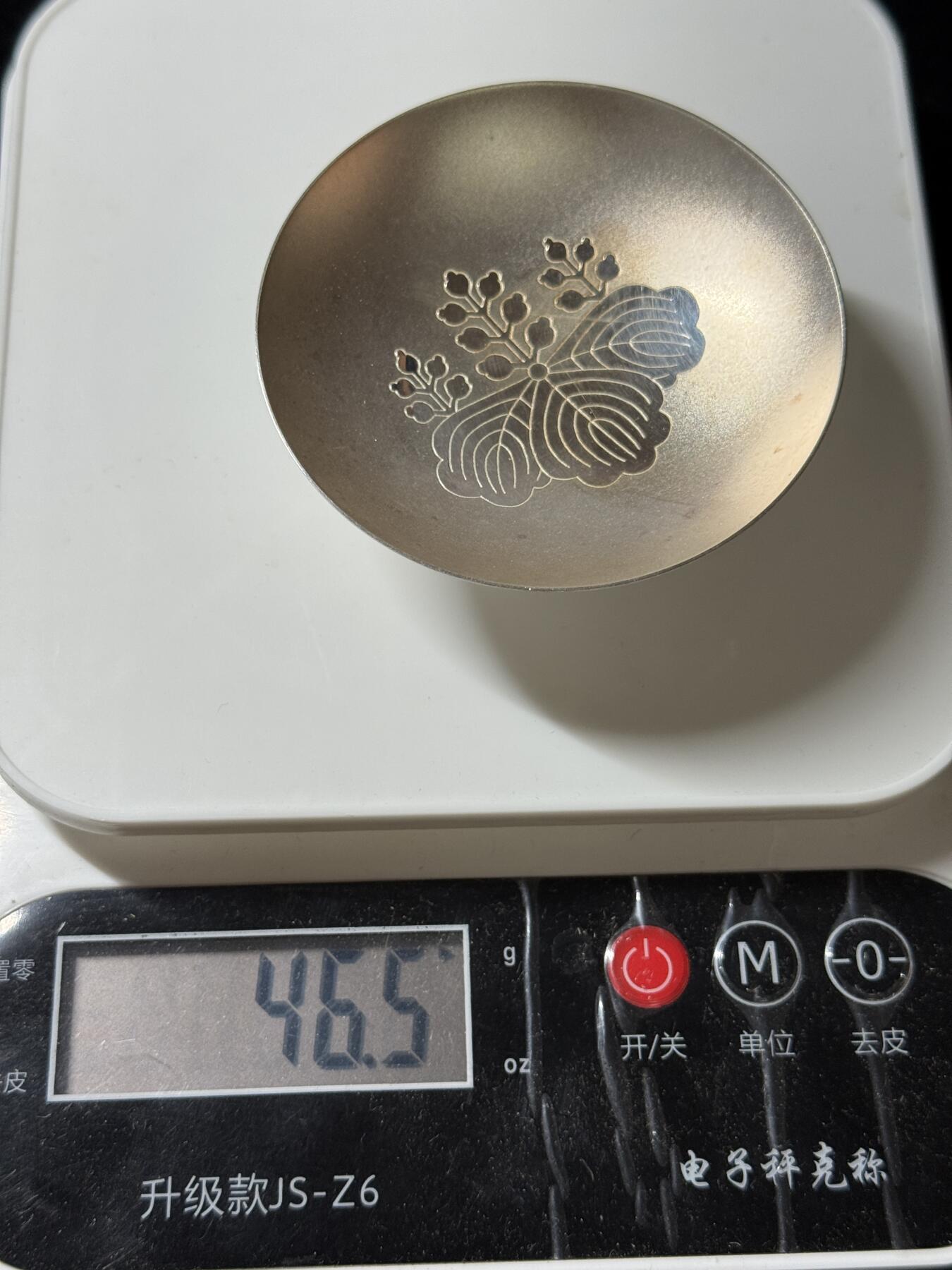 戎马世界章牌大赏第102期 日本消防厅银碗，银制，42g，带盒